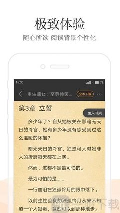 亚搏手机网页版登陆界面